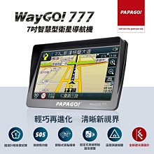 【PAPAGO!】WayGo 777 7吋智慧型導航機 全新遮陽罩設計/S1圖像化導航介面/測速提醒 歷史價格詳細信息