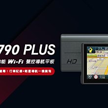 【威能汽車百貨】PAPAGO WayGo660 5吋智慧型區間測速導航機 歷史價格詳細信息