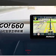 PAPAGO WayGO 660【贈保護貼+擦拭布】5吋衛星導航 GPS 區間測速 手持導航 歷史價格詳細信息