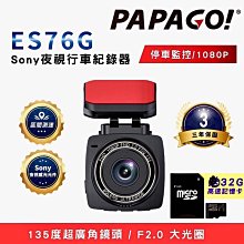 PAPAGO！磁吸車載手機支架中控台出風口夾汽車導航支架360度旋轉 歷史價格詳細信息