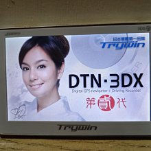 Trywin 3DX8衛星導航機行車紀錄器旗艦版搭載導航王K4 HD最新圖資  全配備含車用固定架電源線外觀佳 附贈4.3吋照後鏡型4吋行車紀錄器 面交當場測試 歷史價格詳細信息