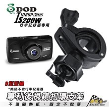 Trywin 3DX8衛星導航機行車紀錄器旗艦版搭載導航王K4 HD最新圖資  全配備含車用固定架電源線外觀佳 附贈4.3吋照後鏡型4吋行車紀錄器 面交當場測試 歷史價格詳細信息