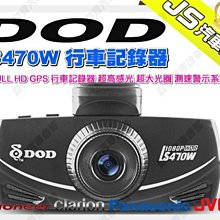 勁聲音響改裝【Clarion】歌樂 SRE6952R 5音路同軸喇叭 另有FOCAL.DLS.SOUNDSTREAM 歷史價格詳細信息