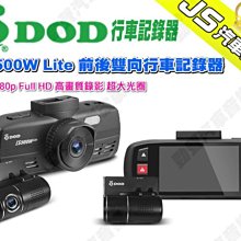 勁聲影音科技 豐田 TOYOTA ALTIS JS 安卓系統主機 10.2吋 全觸控 導航 藍芽 USB 歷史價格詳細信息