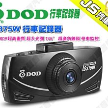 勁聲影音科技 豐田 TOYOTA ALTIS JS 安卓系統主機 10.2吋 全觸控 導航 藍芽 USB 歷史價格詳細信息