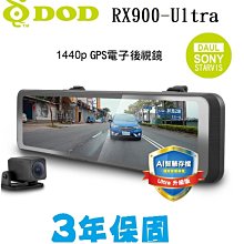 【現貨/贈128G+私訊現折價】【響尾蛇 A30】前後Sony鏡頭/2K畫質12吋螢幕 WIFI GPS測速 行車記錄器 歷史價格詳細信息