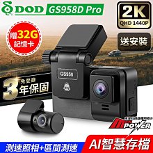 送32G卡發現者 R3D TS碼流版 +GPS 流媒體電子後視鏡行車記錄/三鏡頭1080P行車記錄器/1080P 歷史價格詳細信息