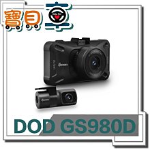 【送128G+GPS】CORAL R9 M9 11吋全螢幕 CarPlay 電子後視鏡 前後雙錄 行車記錄器【新世野】 歷史價格詳細信息