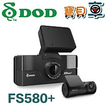 【送128G】DOD RX808 GPS 11.88吋大螢幕 TS碼流 三年保固 電子後視鏡 行車記錄器 歷史價格詳細信息