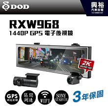 興裕【JHY】P300 08年FIT 安卓 藍芽 導航 八核 2+32G Carplay 歷史價格詳細信息