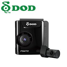 【送128G】DOD RX808 GPS 11.88吋大螢幕 TS碼流 三年保固 電子後視鏡 行車記錄器 歷史價格詳細信息
