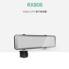 DOD RX808 11吋 GPS 電子後視鏡＋32G記憶卡(免費安裝) 歷史價格詳細信息