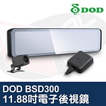 ????皇家汽車音響????DOD LS470W+ 行車記錄器 FULL HD GPS 大光圈 高感光 超廣角 低反光 歷史價格詳細信息