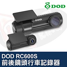 ????皇家汽車音響????DOD LS470W+ 行車記錄器 FULL HD GPS 大光圈 高感光 超廣角 低反光 歷史價格詳細信息