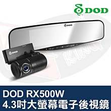 ????皇家汽車音響????DOD LS470W+ 行車記錄器 FULL HD GPS 大光圈 高感光 超廣角 低反光 歷史價格詳細信息