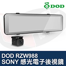 ????皇家汽車音響????DOD LS470W+ 行車記錄器 FULL HD GPS 大光圈 高感光 超廣角 低反光 歷史價格詳細信息