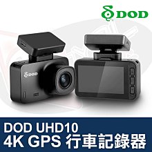 ????皇家汽車音響????DOD LS470W+ 行車記錄器 FULL HD GPS 大光圈 高感光 超廣角 低反光 歷史價格詳細信息