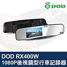 DOD GPS電子後視鏡行車記錄器 LX998(送32G記憶卡) 歷史價格詳細信息