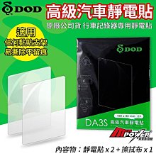 原廠 DOD DP4 低電壓保護電力取電線 自動斷電 降壓保護 電力線 CS9 RC500S RC600S FS500 歷史價格詳細信息