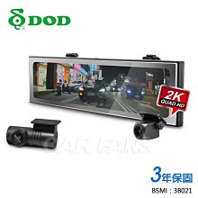 DOD RXW969 後視鏡行車紀錄器 前後分離式鏡頭 WIFI OTA更新 2K後鏡頭 HDR 歷史價格詳細信息