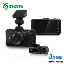 【送128G】DOD RX808 GPS 11.88吋大螢幕 TS碼流 三年保固 電子後視鏡 行車記錄器 歷史價格詳細信息