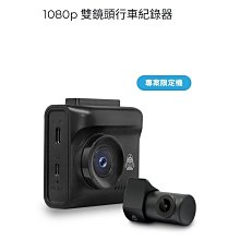 【安裝】前後鏡行車記錄器+倒車自動顯影+雙鏡頭行車記錄器+補光後鏡頭 歷史價格詳細信息