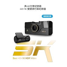 【送128G】DOD RX808 GPS 11.88吋大螢幕 TS碼流 三年保固 電子後視鏡 行車記錄器 歷史價格詳細信息
