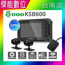 DOD KSB600【贈64G+車牌架】前後雙錄機車行車記錄器 歷史價格詳細信息