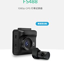 歡迎聊聊2022新款 免運64G免費升級響尾蛇  X6雙鏡頭行車記錄器 GNVT夜視成像技術 歷史價格詳細信息