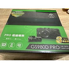 【DOD GS980D PRO】 GPS/WIFI 4K+2K前後雙鏡頭行車紀錄器送128G 3年保固 歷史價格詳細信息