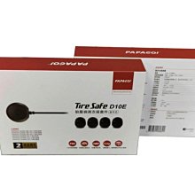 PAPAGO! TireSafe D10E胎壓偵測支援套件 歷史價格詳細信息