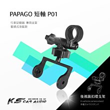 p01私模ps4遊戲手柄帶六軸5.0安卓手機ios無線手柄不侵權 歷史價格詳細信息