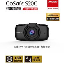 PAPAGO GoSafe S820G+天瀚導航王K800C七吋導航行車組贈32G卡兩張+點煙器 歷史價格詳細信息