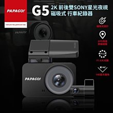 PAPAGO！磁吸車載手機支架中控台出風口夾汽車導航支架360度旋轉 歷史價格詳細信息