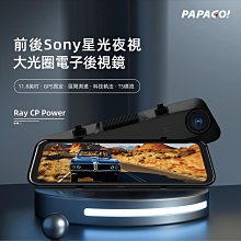 【威能汽車百貨】PAPAGO WayGo660 5吋智慧型區間測速導航機 歷史價格詳細信息