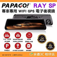 車用後視鏡雙頭風扇(USB 風扇 車用電扇 車用風扇 雙出風口 360度調整) 歷史價格詳細信息