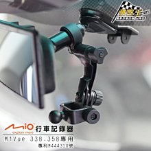 破盤王/台南 PAPAGO! GoSafe 200 行車記錄器 專用【四爪型 後視鏡扣環支架】A20B 歷史價格詳細信息