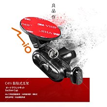 破盤王 台南 Mio ㊣原廠【黏貼式支架】MiVue 行車紀錄器 專用 742 751 781 粘貼式支架 C20 歷史價格詳細信息
