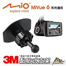 破盤王/台南 PAPAGO! GoSafe 200 行車記錄器 專用【四爪型 後視鏡扣環支架】A20B 歷史價格詳細信息