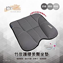 【護腰王】京美 鍺紗護腰_二件組 歷史價格詳細信息