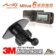 mio 688 688D 698 688S 698D C350 C572汽車行車記錄器行車紀錄器 後視鏡支架 後照鏡支架 歷史價格詳細信息