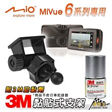 台南 破盤王 BMW 福斯 福特 奧迪 富豪 標緻 專用【細版後視鏡支架】mio 568 540 538 528 518 508 388 368  J12 歷史價格詳細信息