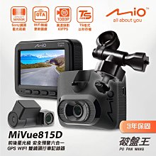 【3年保固+送郵政禮券1000元】Canon imageCLASS MF644Cdw彩色雷射傳真事務機 需加購碳粉*1 歷史價格詳細信息