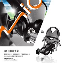 Mio 行車記錄器 後視鏡支架 MiVue 782 783 785 791 791s 792 795 798 破盤王 台南 A41B 歷史價格詳細信息