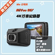 ✅公司貨台北光華可自取✅刷卡附發票=有保固 TESCOM TID960TW 大風量負離子吹風機 TID960 歷史價格詳細信息