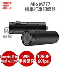 Mio M777 【Sony Starvis 60fps WIFI】 機車行車紀錄器 記錄器 歷史價格詳細信息
