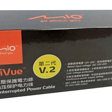 二手Mio MiVue™ GPS行車記錄器N489 16g記憶卡 歷史價格詳細信息