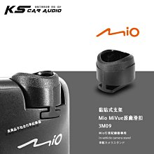 破盤王/岡山【行車記錄器 吸盤支架7A09】SJ6 LEGEND X1000 M10 M20 JOLT DUO ISAW 歷史價格詳細信息