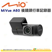 Mio A60 DVR 隱藏式後鏡頭 SONY星光感光元件 行車記錄器 歷史價格詳細信息