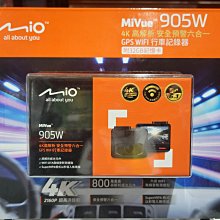 附記憶卡 Mio MiVue R810D 後視鏡型行車紀錄器 公司貨 前4K 後1080P 自動倒車顯影 11吋觸控螢幕 歷史價格詳細信息